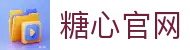 糖心官网通道页 - 糖心入口总枢纽 | 糖心网址集中管理